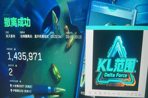 三角洲ray外挂直装软件效果